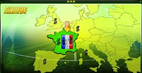 环球足球奖2025年度最佳球员候选：姆巴佩在列，巴黎8人入选（2025环球足球奖最佳球员候选出炉：姆巴佩上榜，巴黎共有8人入选）