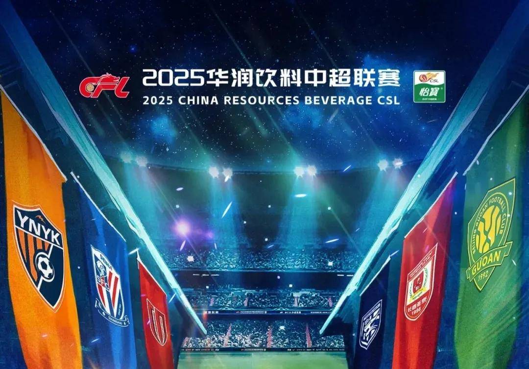 泰山93届5将指望不上了，张弛+郑铮参加教练培训班 无缘国字号后卫（泰山93梯队五将难再倚重，张弛、郑铮转入教练培训，无缘国字号后防）